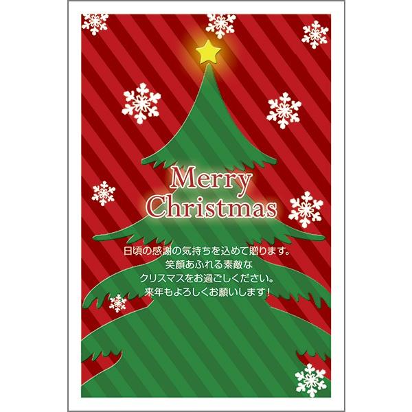 PO @NX}XJ[h@Xmas ͂ nKL t |XgJ[h@XS-44