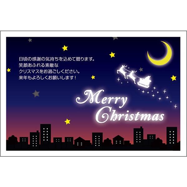 PO @NX}XJ[h@Xmas ͂ nKL t |XgJ[h@XS-47