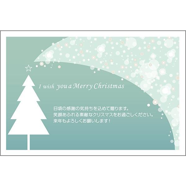 １０枚 クリスマスカード Xmas はがき ハガキ 葉書 ポストカード Xs 53 Xs 53 ハガキストア 通販 Yahoo ショッピング