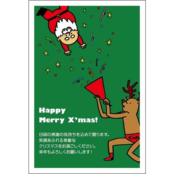 PO @NX}XJ[h@Xmas ͂ nKL t |XgJ[h@XS-66