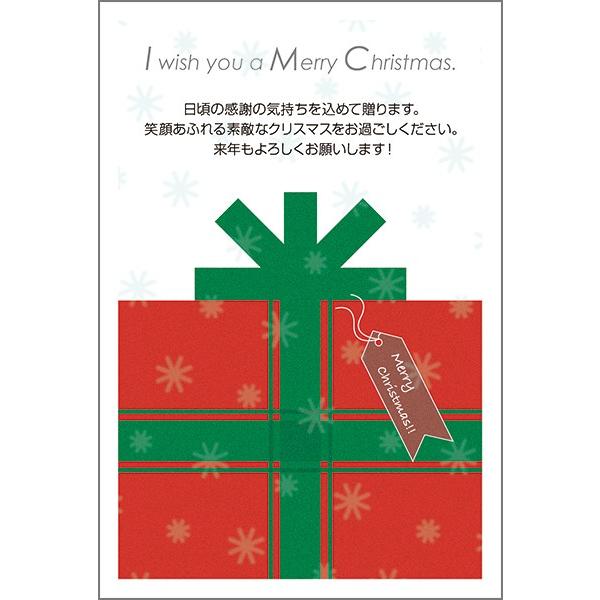 PO @NX}XJ[h@Xmas ͂ nKL t |XgJ[h@XS-68