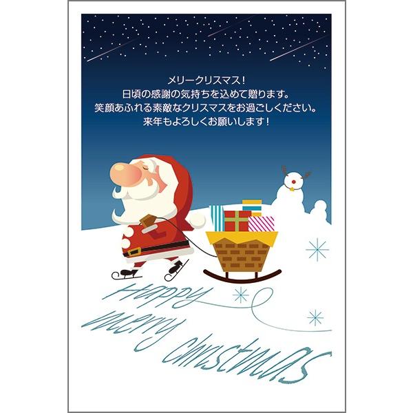 PO @NX}XJ[h@Xmas ͂ nKL t |XgJ[h@XS-71