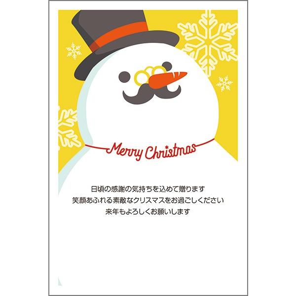 PO @NX}XJ[h@Xmas ͂ nKL t |XgJ[h@XS-79