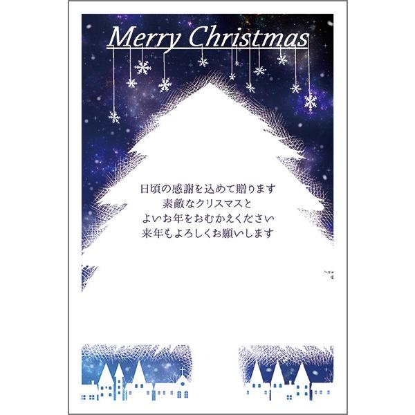 官製１０枚 クリスマスカード Xmas はがき ハガキ 葉書 ポストカード Xsa 04 Xsa 04 K10 ハガキストア 通販 Yahoo ショッピング