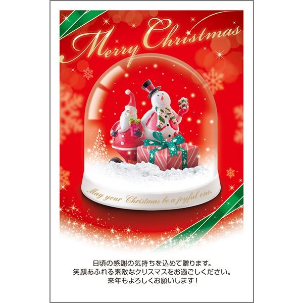 PO @NX}XJ[h@Xmas ͂ nKL t |XgJ[h@XSA-05