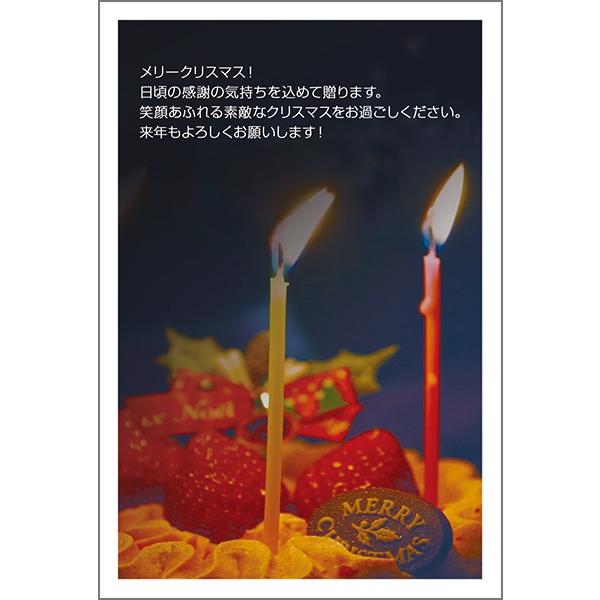 PO @NX}XJ[h@Xmas ͂ nKL t |XgJ[h@XSF-04