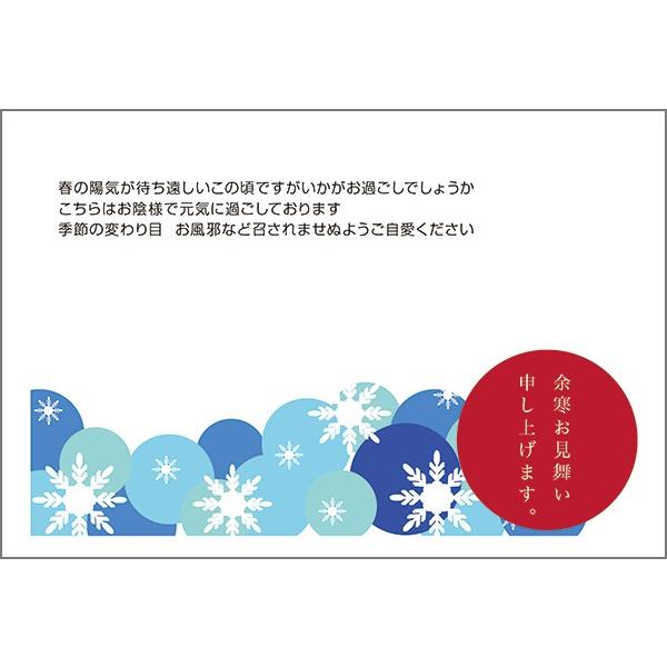 PO @]͂ ] nKL t@YS-47