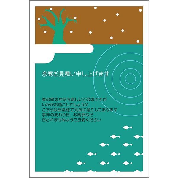 PO @]͂ ] nKL t@YS-54