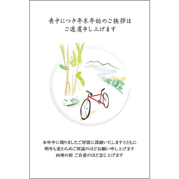 PO @r͂ r nKL t m点@ZMS-010