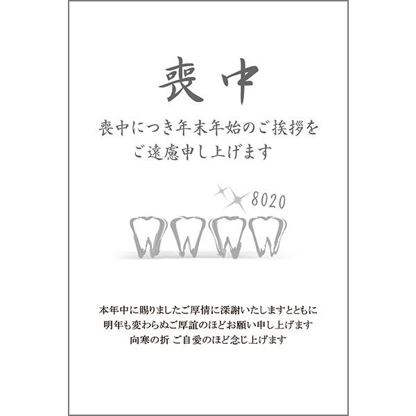 PO @r͂ r nKL t m点@ZMS-016