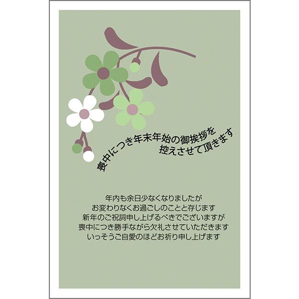 PO @r͂ r nKL t m点@ZS-29