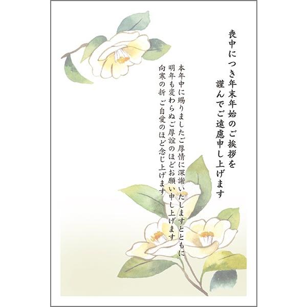 PO @r͂ r nKL t m点@ZST-08