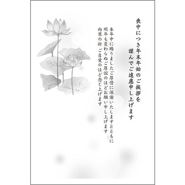 PO @r͂ r nKL t m点@ZST-26