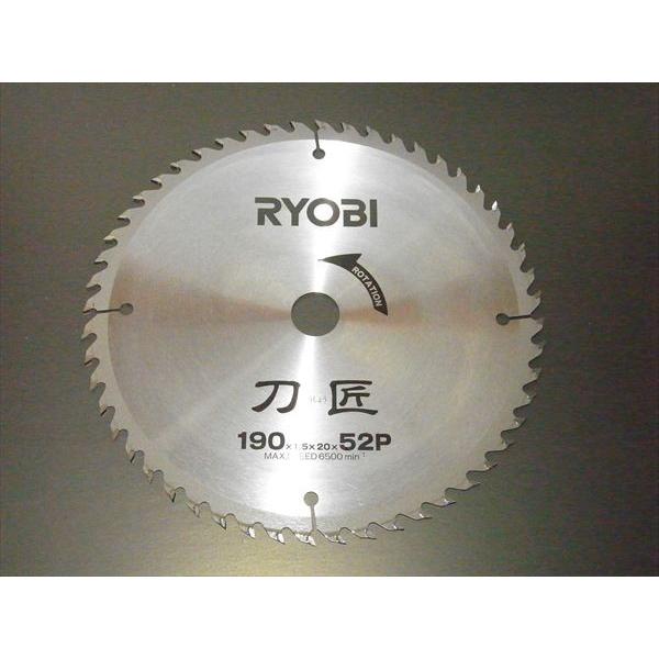 リョービ（RYOBI） チップソー木工用 リョービ刀匠 190x52p