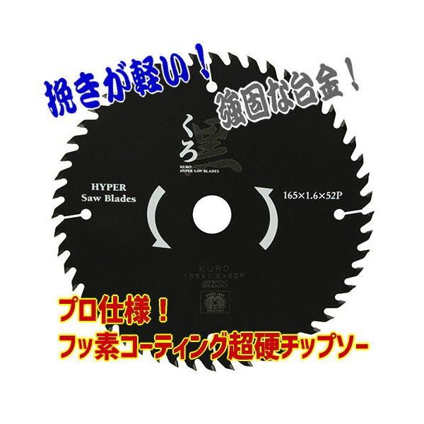 haganedo_sk11-kuro165 haganedo_sk11-kuro165