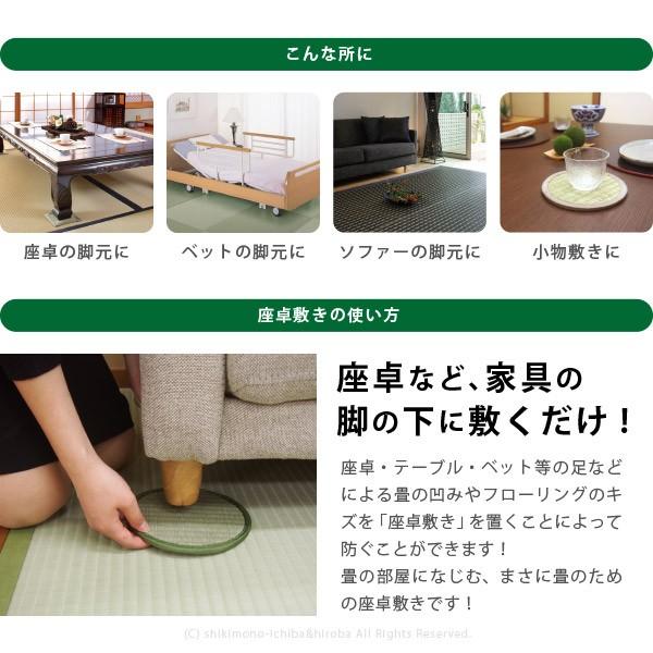 座卓敷き い草 座卓敷 4枚組セット 畳 和室 凹み防止 四角 円形 丸型 和風 Buyee Buyee 日本の通販商品 オークションの入札サポート 購入サポートサービス