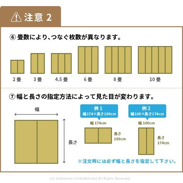 サイズオーダー 上敷き ラグカーペット 4 5畳 4畳半 4 5帖 撥水 江戸間4 5畳 上敷きござ 上敷き畳 備前 Order 敷物市場 通販 Yahoo ショッピング