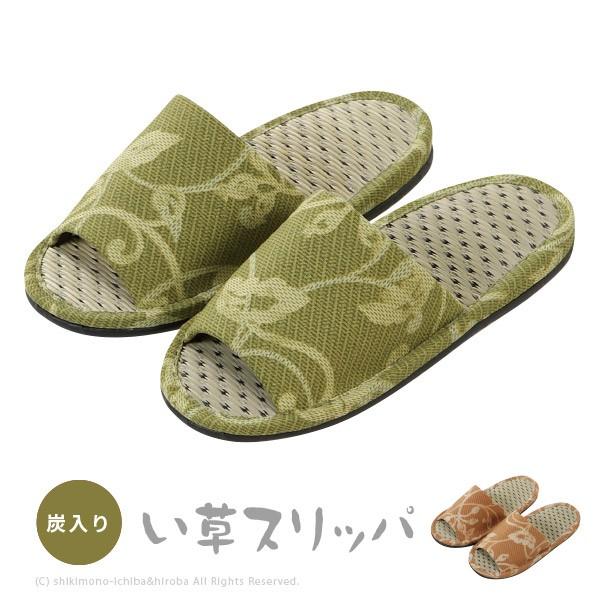 でる 判読できない 口 スリッパ 素材 Butsudan Shoei Jp