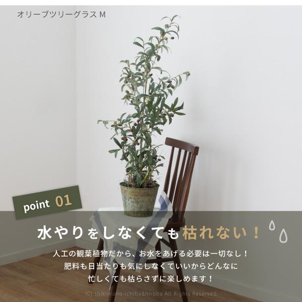 人工観葉植物 光触媒 Lサイズ 全8種 オリーブ ラベンダー 大型 おしゃれ フェイクグリーン 消臭 造花 室内 装飾 プレゼント x 敷物市場 通販 Yahoo ショッピング