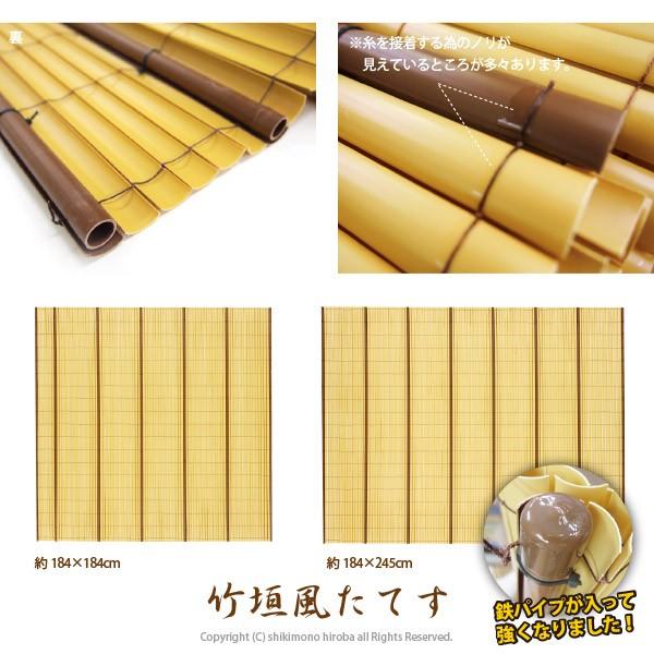 日よけ 和風たてす 約幅184 高さ184cm 鉄パイプ入り 新 昔ながらの竹垣風たてず たてす Buyee Buyee Japanese Proxy Service Buy From Japan Bot Online
