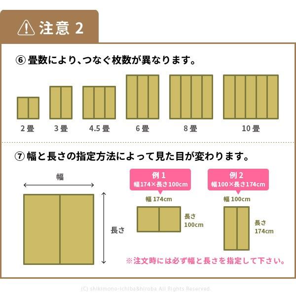 サイズオーダー 上敷き ラグカーペット 4 5畳 4畳半 4 5帖 丈夫 本間4 5畳 4畳半 4 5帖 上敷きござ 上敷き畳 雅 みやび Order 敷物市場 通販 Yahoo ショッピング