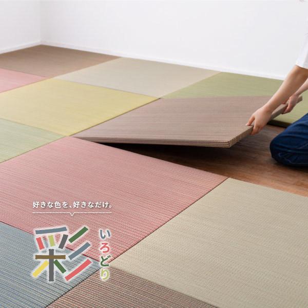 畳 置き畳 ユニット畳 い草 2 5cm 1枚 半畳 Diy カット可能 おしゃれ 可愛い 軽量 琉球畳風 無料サンプルあり 彩 いろどり Buyee Buyee Japanese Proxy Service Buy From Japan Bot Online