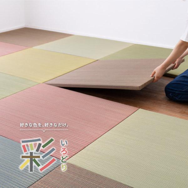 畳 置き畳 イ草 い草 2 5cm大同色9枚セット 半畳 Diy カット可能 おしゃれ 可愛い 軽量 琉球畳風 無料サンプルあり 彩 いろどり 四季物ひろば 通販 Paypayモール