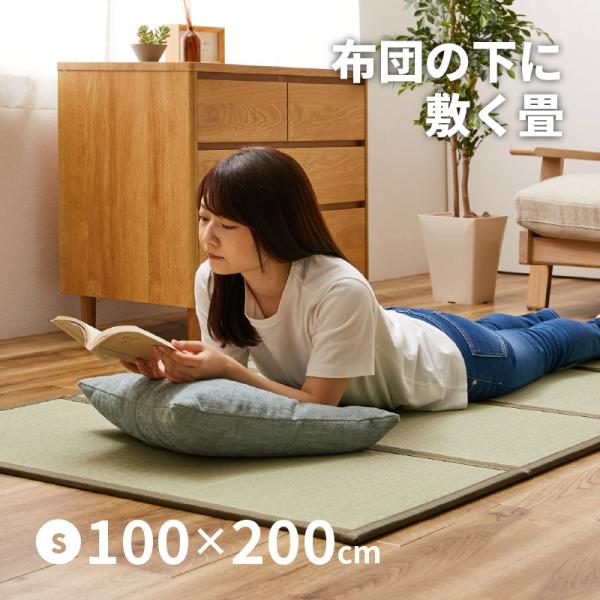 [Release date: March 17, 2020]■特徴置き畳を縫製して繋げ、折りたためるい草マットレスとして登場。い草マットレスを使って床にお布団を敷いたり、キッズスペースにしたり、広げるだけで畳スペースを完成させられます。つな...