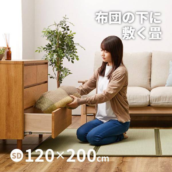 4つ折り い草の畳マットレス くらま セミダブル 約幅1 長さ0 厚み1 1cm 置き畳 畳める畳 布団 マット 床 敷物市場 通販 Yahoo ショッピング