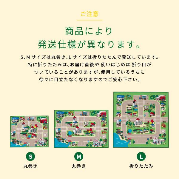 ラグ ラグマット キッズラグ 道路柄 0 0cm 2 5畳 道路 子供部屋 男の子 カーペット プレイマット デスクマット ロードマップ 2 L 敷物市場 通販 Yahoo ショッピング