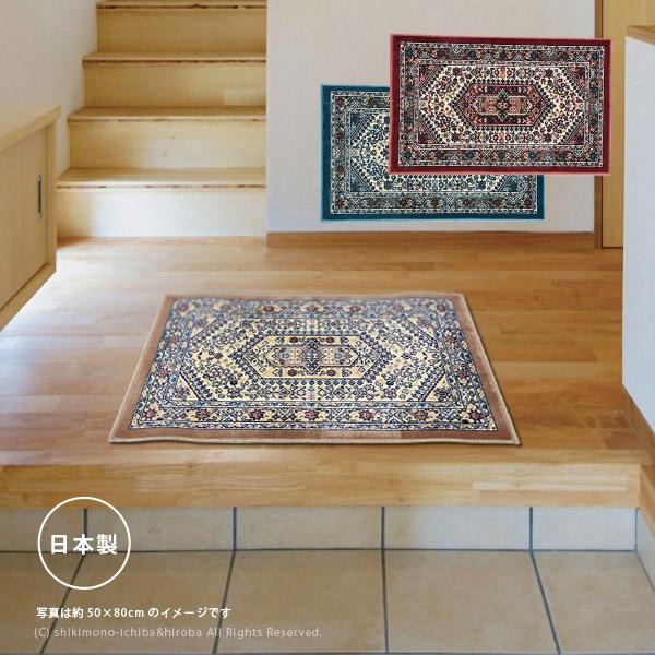 玄関マット 屋内 50 80cm 絨毯柄 エレガント 洋風 抗菌 防臭 室内用玄関マット洗える 日本製 カトレア x 敷物市場 通販 Yahoo ショッピング