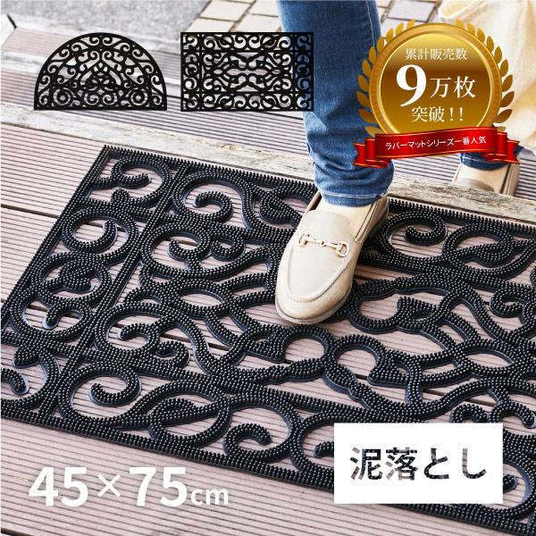 玄関マット オシャレ 屋外用の人気商品 通販 価格比較 価格 Com