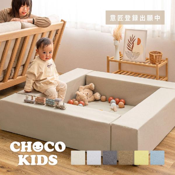 [Release date: April 25, 2024]■サイズブロック：100×20×高さ24cmマット：80×80×厚み2cm（折りたたみ式）■セット内容：ブロック4個・マット1枚・ワンタッチテープ（マジックテープ）4枚（簡単に組み...