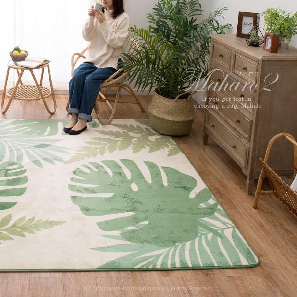 在庫限り モンステラ柄 ラグ マハロ 約185 185cm 約2畳 カーペット 床暖房対応 ホットカーペット対応ラグ ラグマット おしゃれ 北欧 Buyee Buyee Japanese Proxy Service Buy From Japan Bot Online