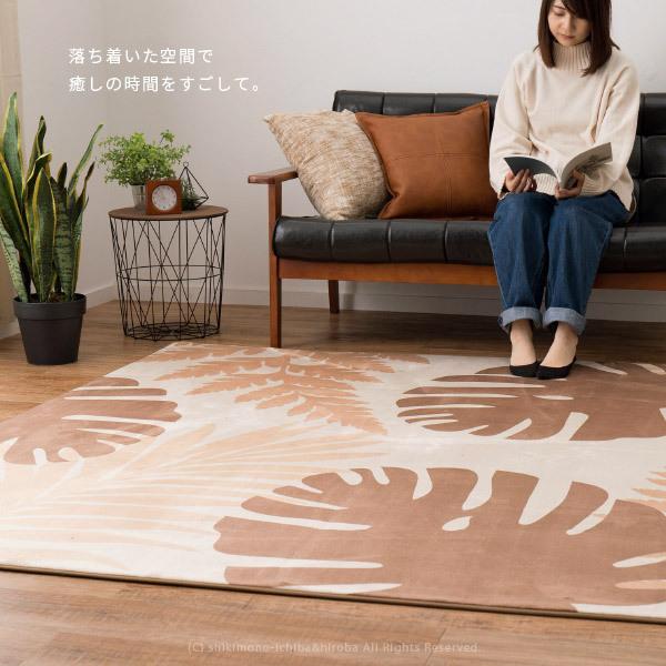 在庫限り モンステラ柄 ラグ マハロ 約185 185cm 約2畳 カーペット 床暖房対応 ホットカーペット対応ラグ ラグマット おしゃれ 北欧 Buyee Buyee Japanese Proxy Service Buy From Japan Bot Online