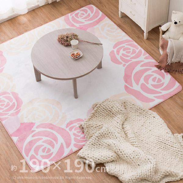 ラグ カーペット 2 5畳 190 190cm 花柄 ピンク バラ ホットカーペットカバー 床暖房対応 姫系 ラグマット レネ2 x 敷物市場 通販 Yahoo ショッピング