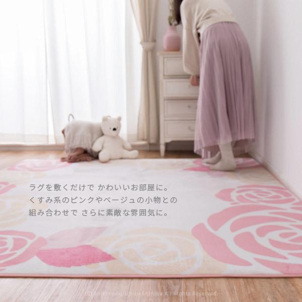 ラグ カーペット 2 5畳 190 190cm 花柄 ピンク バラ ホットカーペットカバー 床暖房対応 姫系 ラグマット レネ2 x 敷物市場 通販 Yahoo ショッピング