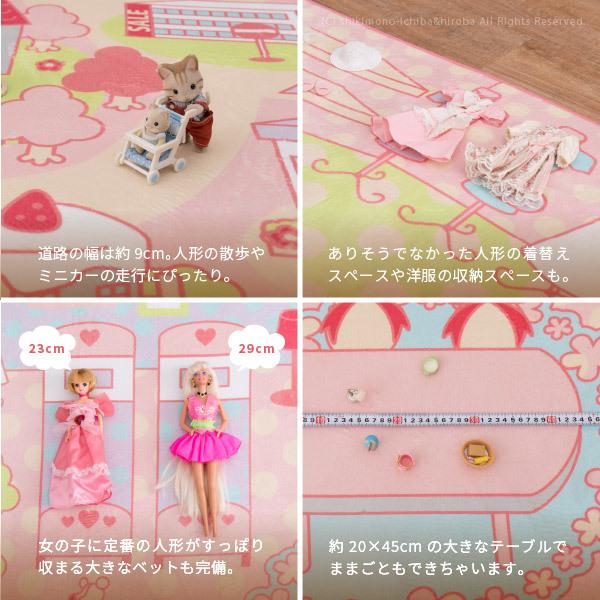 ラグ ラグマット 洗える 2 5畳 女の子用 プリンセスタウン2 190 190cm 正方形 キッズラグ 床暖房対応 ホットカーペット対応 子供部屋 プレゼント 敷物市場 通販 Yahoo ショッピング