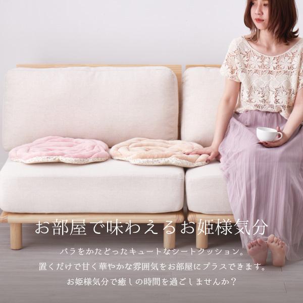座布団 クッション 45 45cm バラ 薔薇 かわいい おしゃれ 姫系 シートクッション ベージュ ピンク ローズ x 敷物市場 通販 Yahoo ショッピング