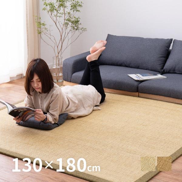 15mmウレタン入り 竹ラグ カナパ2 約130 180cm 約1 5畳 ふっくら 厚手 バンブーカーペット アジアン ナチュラル x 敷物市場 通販 Yahoo ショッピング