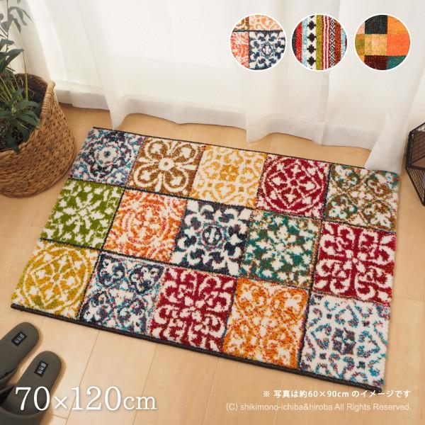 玄関マット 屋内 カラフル 70 1cm おしゃれ 大きめ スペイン製 ウィルトン織り Pandra パンドラ モロッカン ボーダー ブロック x 敷物市場 通販 Yahoo ショッピング