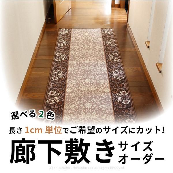 雄弁家 ねじれ 風味 廊下 カーペット 幅 80 Iesnautah Org
