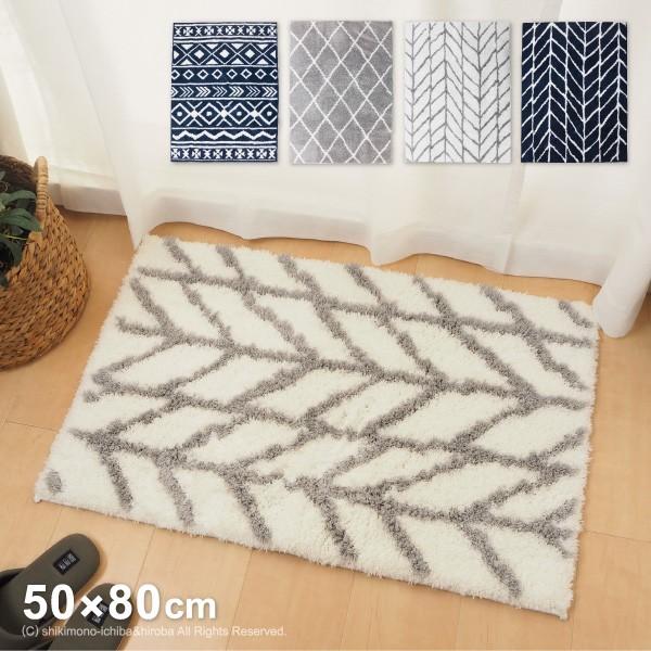 玄関マット 北欧 室内 50 80cm グレー モノトーンインテリア モダン おしゃれ 屋内 Blizz モティフ スピラル ブランチ x 敷物市場 通販 Yahoo ショッピング