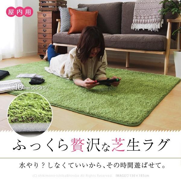 ラグ ラグマット 2畳 185 185cm 芝生ラグ カーペット ホットカーペット シャギーラグ グリーン シーヴァ 敷物市場 通販 Yahoo ショッピング