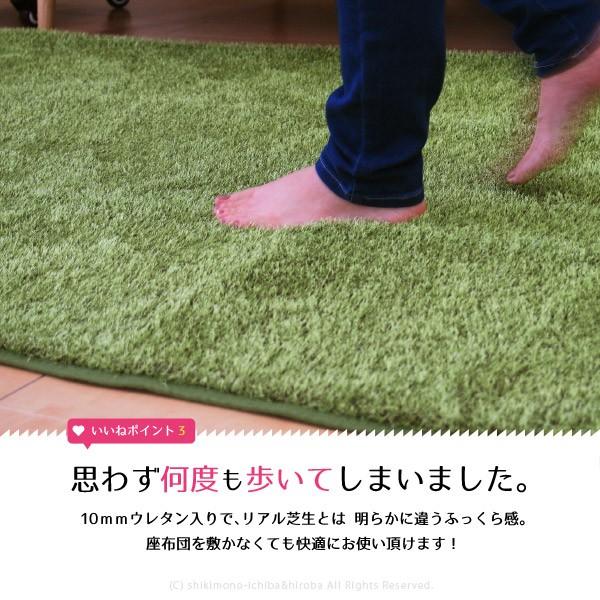 ラグ ラグマット 2畳 芝生ラグ シーヴァ 約185 185cm 人工芝 屋内用 カーペット 子供部屋 ホットカーペットカバー シャギーラグ グリーン 敷物市場 通販 Yahoo ショッピング