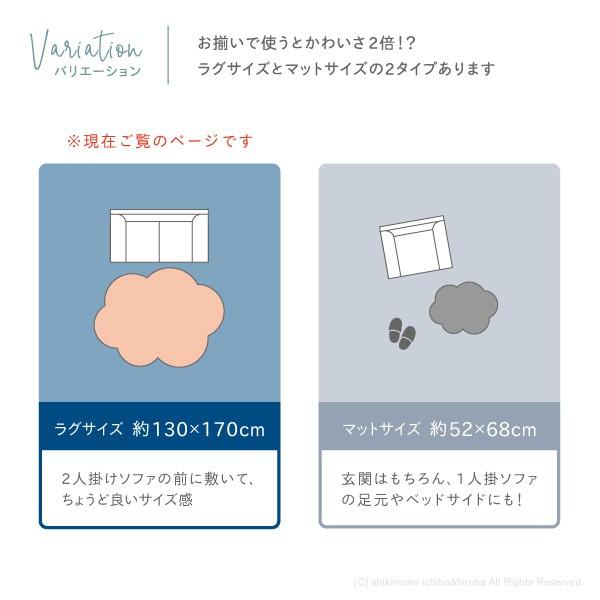 ラグ ラグマット 洗える 1.5畳 130×170cm 無料サンプルあり 白 