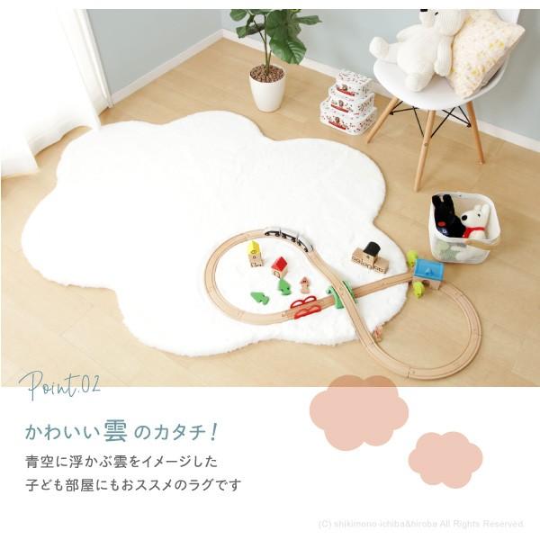 ラグ ラグマット 洗える 1.5畳 130×170cm 無料サンプルあり 白 