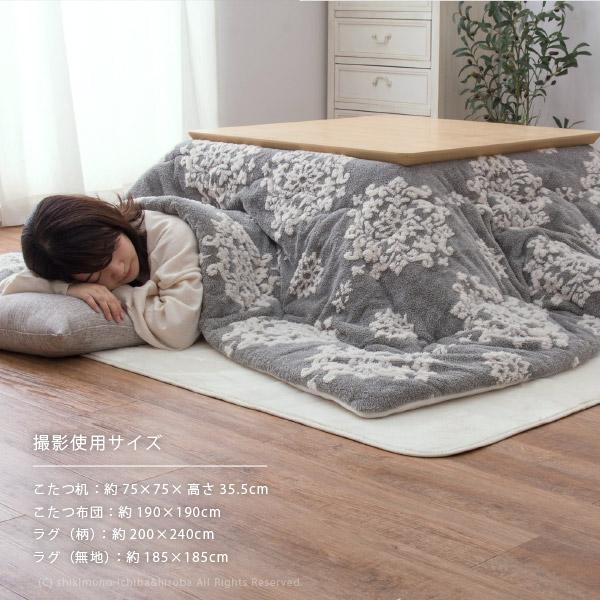 こたつ布団 正方形 こたつ薄掛け布団 シュシュ 約190 190cm こたつ掛け布団 コタツ布団 姫系 女の子 x 敷物市場 通販 Yahoo ショッピング