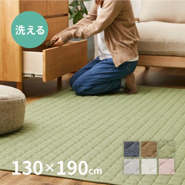 [Release date: December 8, 2022]■特徴キルトの幅をせばめ、縁を細くすることで、すっきりスマートな印象のキルトラグです。綿混のスウェット素材で肌触りがよく、年中使えるタッチ感。控えめなまだらなしもふり仕様で汚れ...