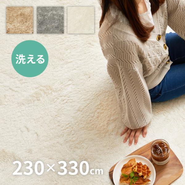 [Release date: March 27, 2024]■特徴普段のお手入れは掃除機で簡単に、汚れのひどい時には丸洗いできるので、いつでも清潔に保つことができます。またホルムアルデヒドの試験を乳幼児の基準でクリアしているため、小さなお子...